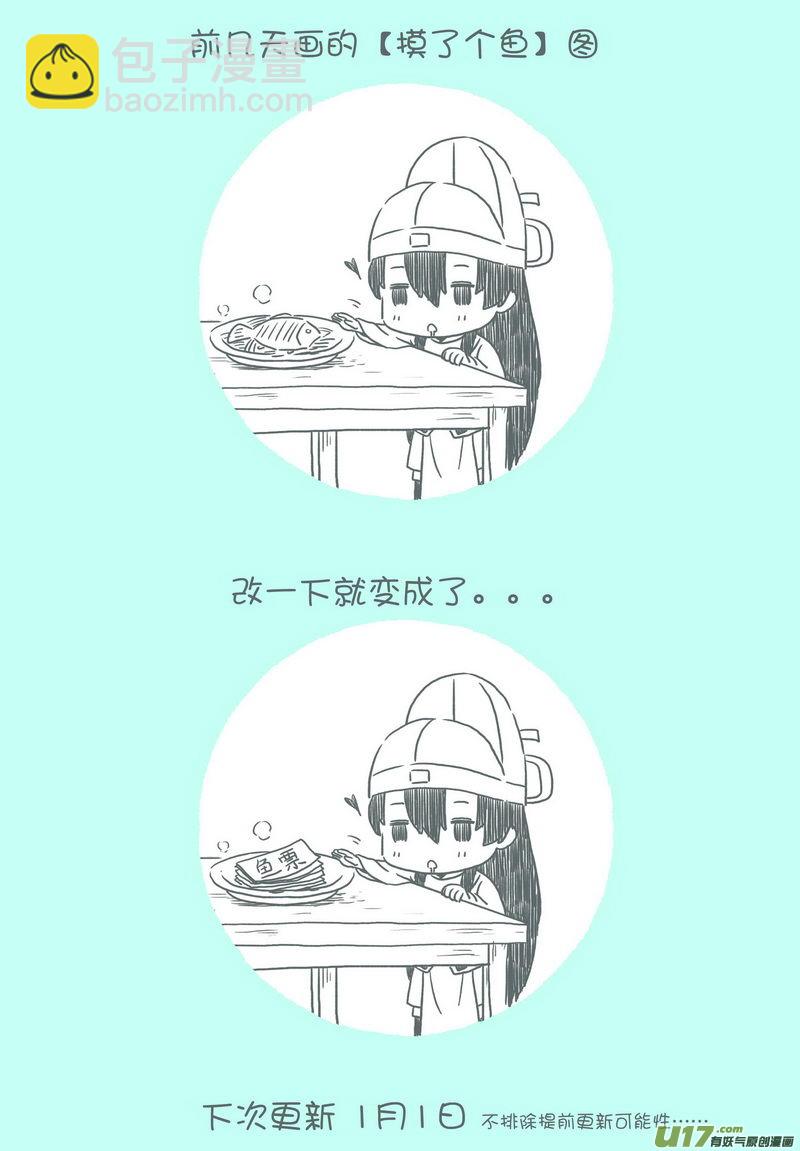 024 第十四话 朝堂之争-第26话