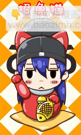 040 第二十七点五话  展猫看家-第42话