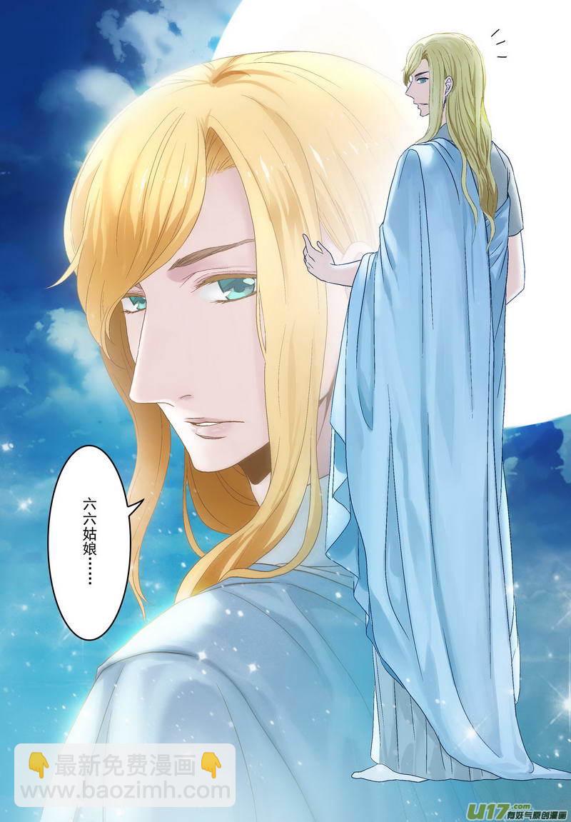 064 第四十七案 诱敌之计-第66话