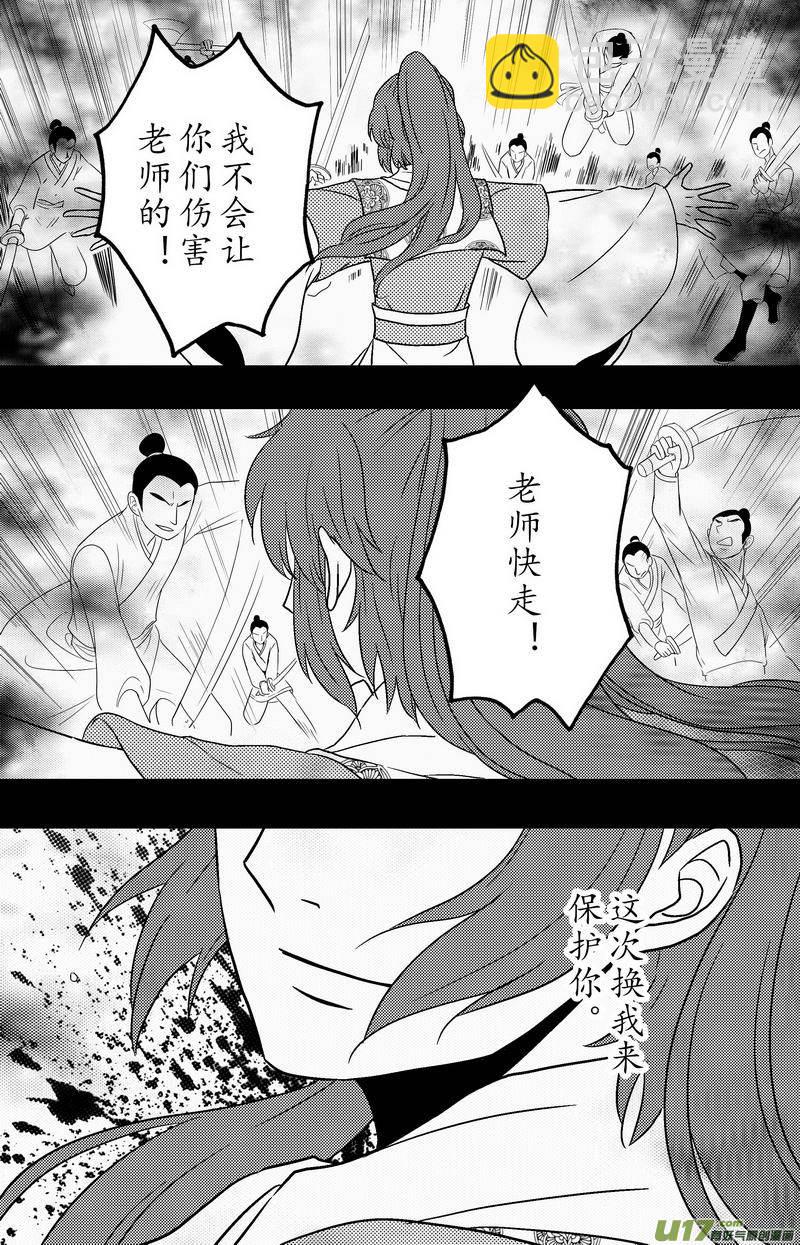 080 第六十二章 冷宫-第82话