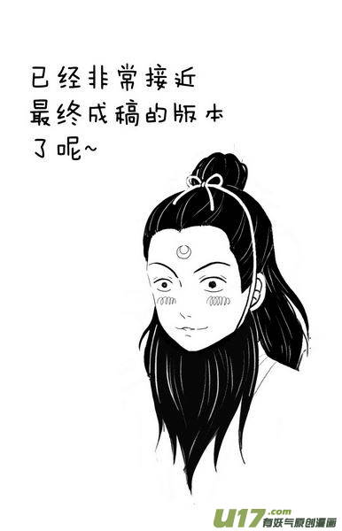 090 番外 绝密档案-第92话