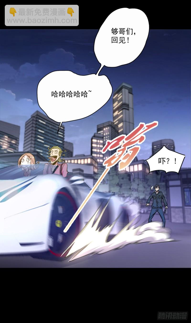 第1话 捡到一条土狗-第2话