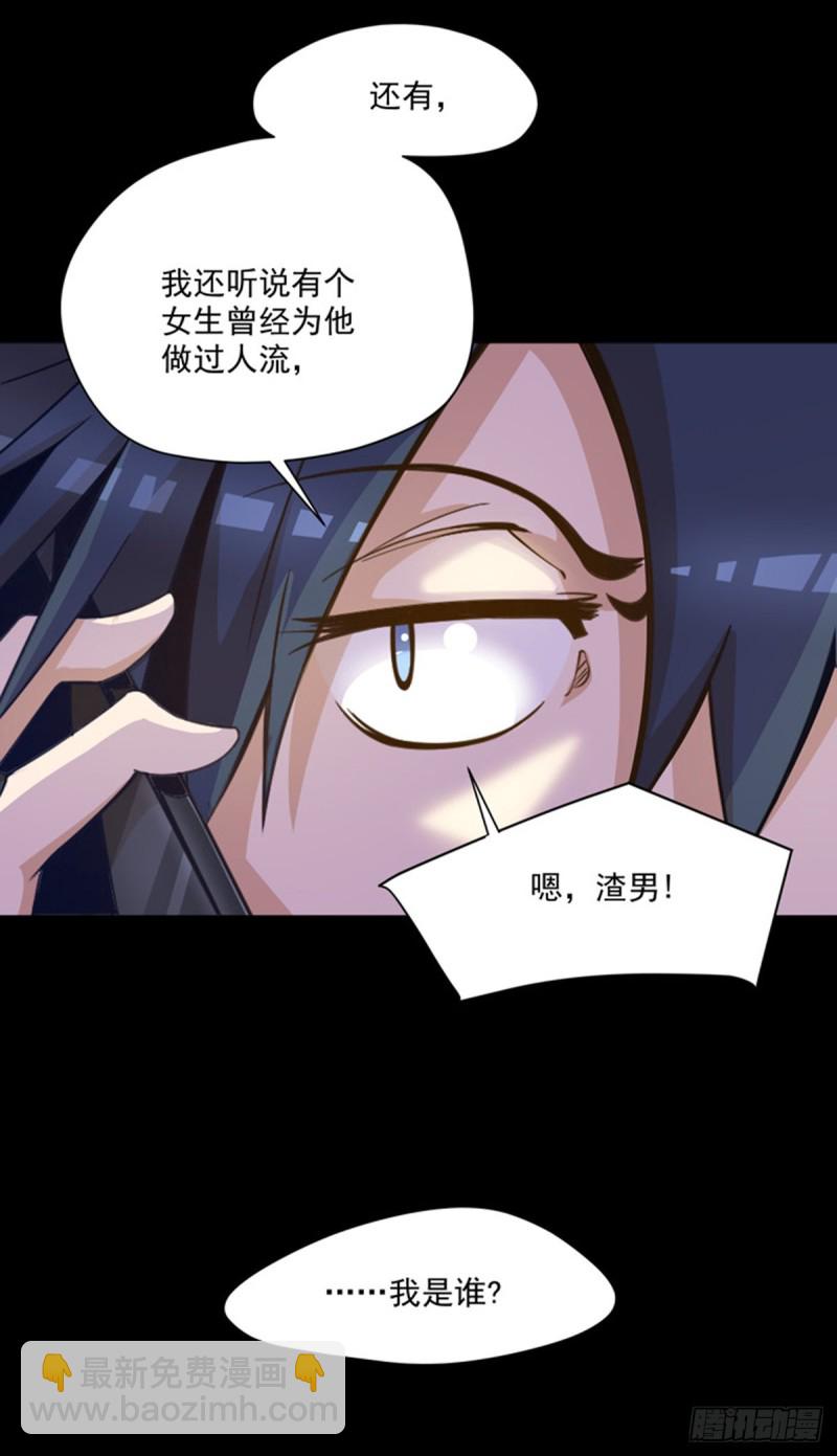 第1话 捡到一条土狗-第2话