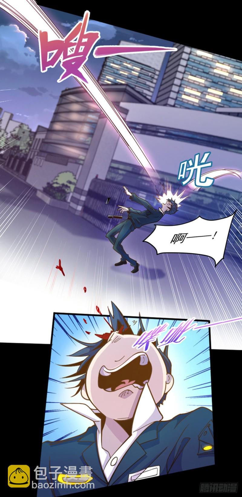 第1话 捡到一条土狗-第2话