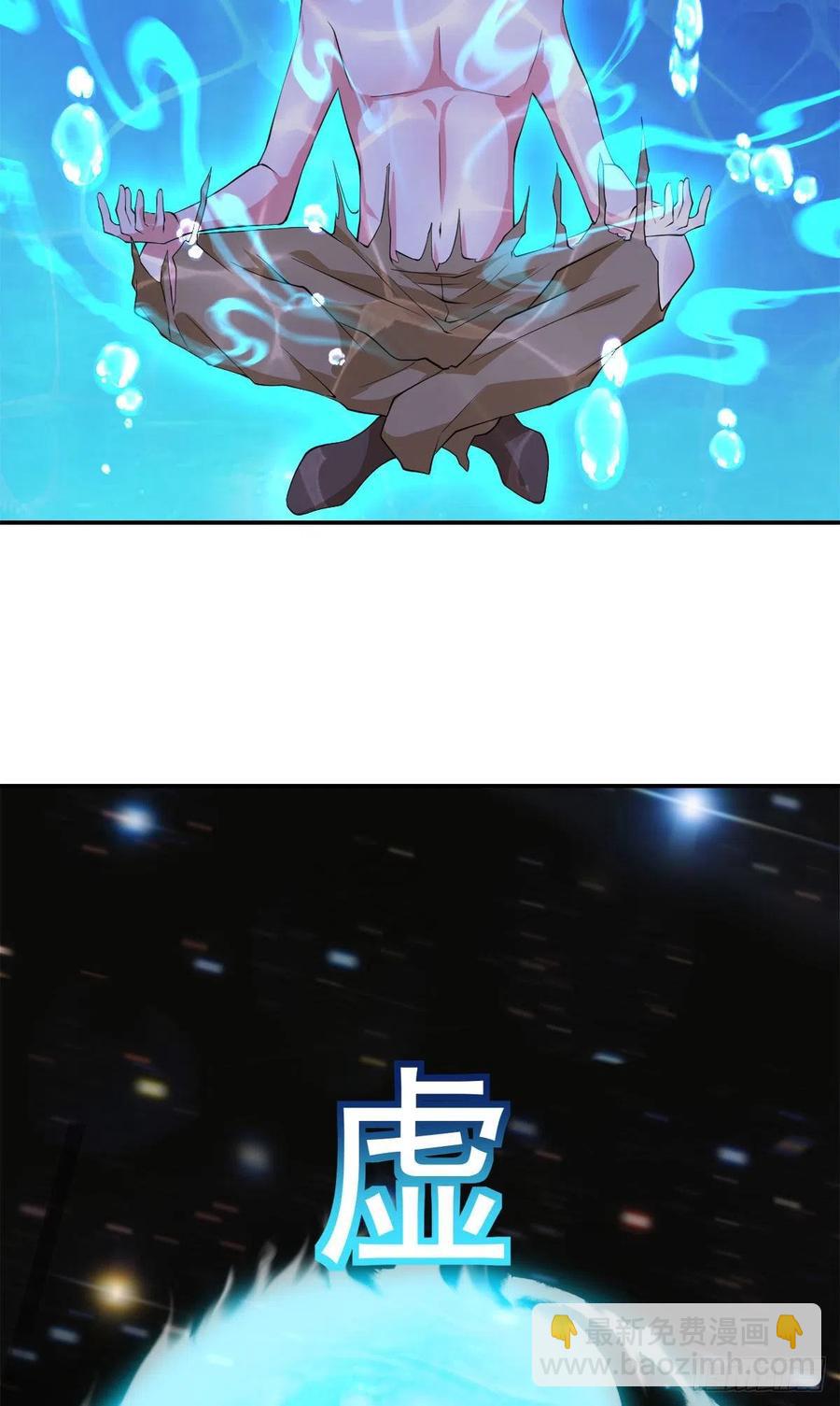 第101话  江好和林清妤被抓-第102话