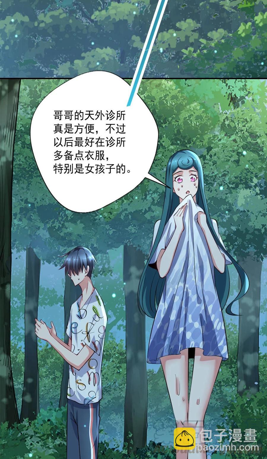 第101话  江好和林清妤被抓-第102话