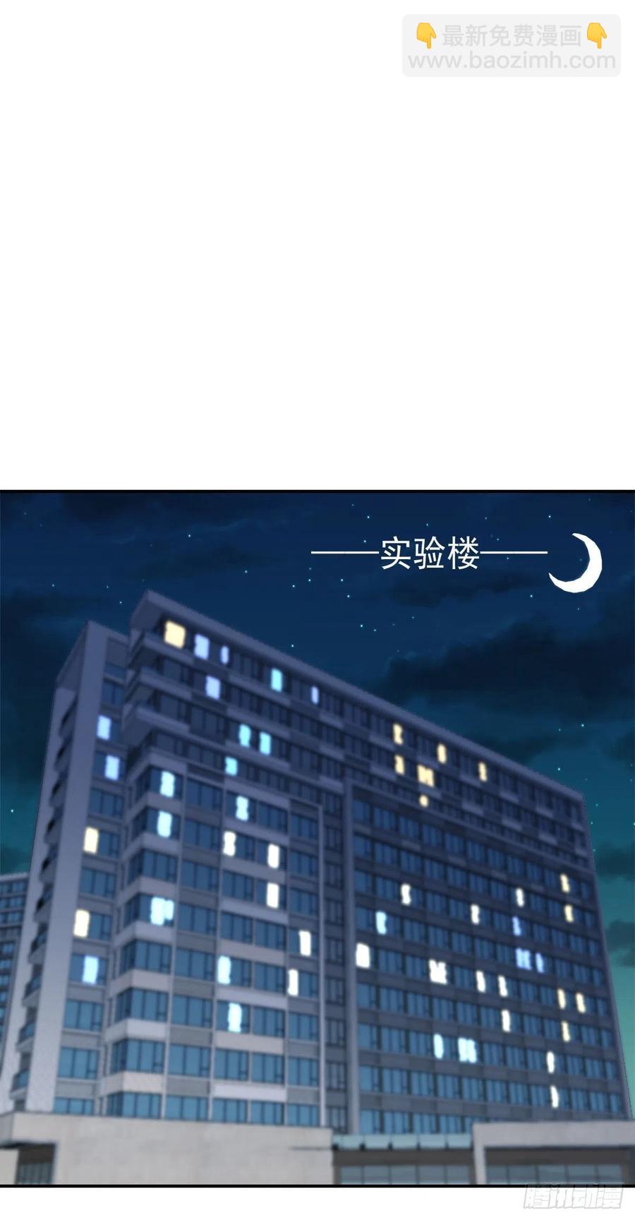 第101话  江好和林清妤被抓-第102话