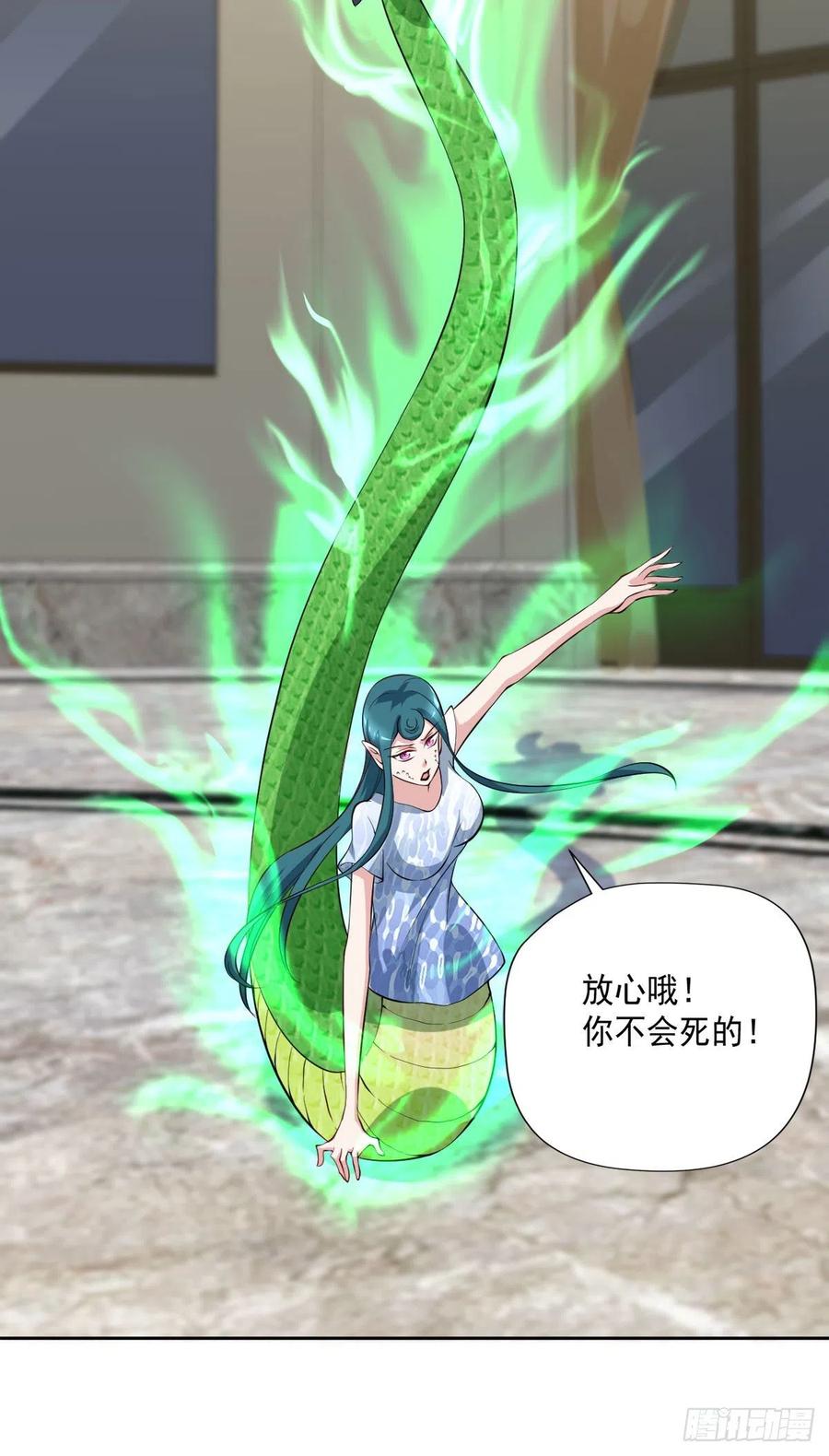 第103话  送你去个好地方-第104话