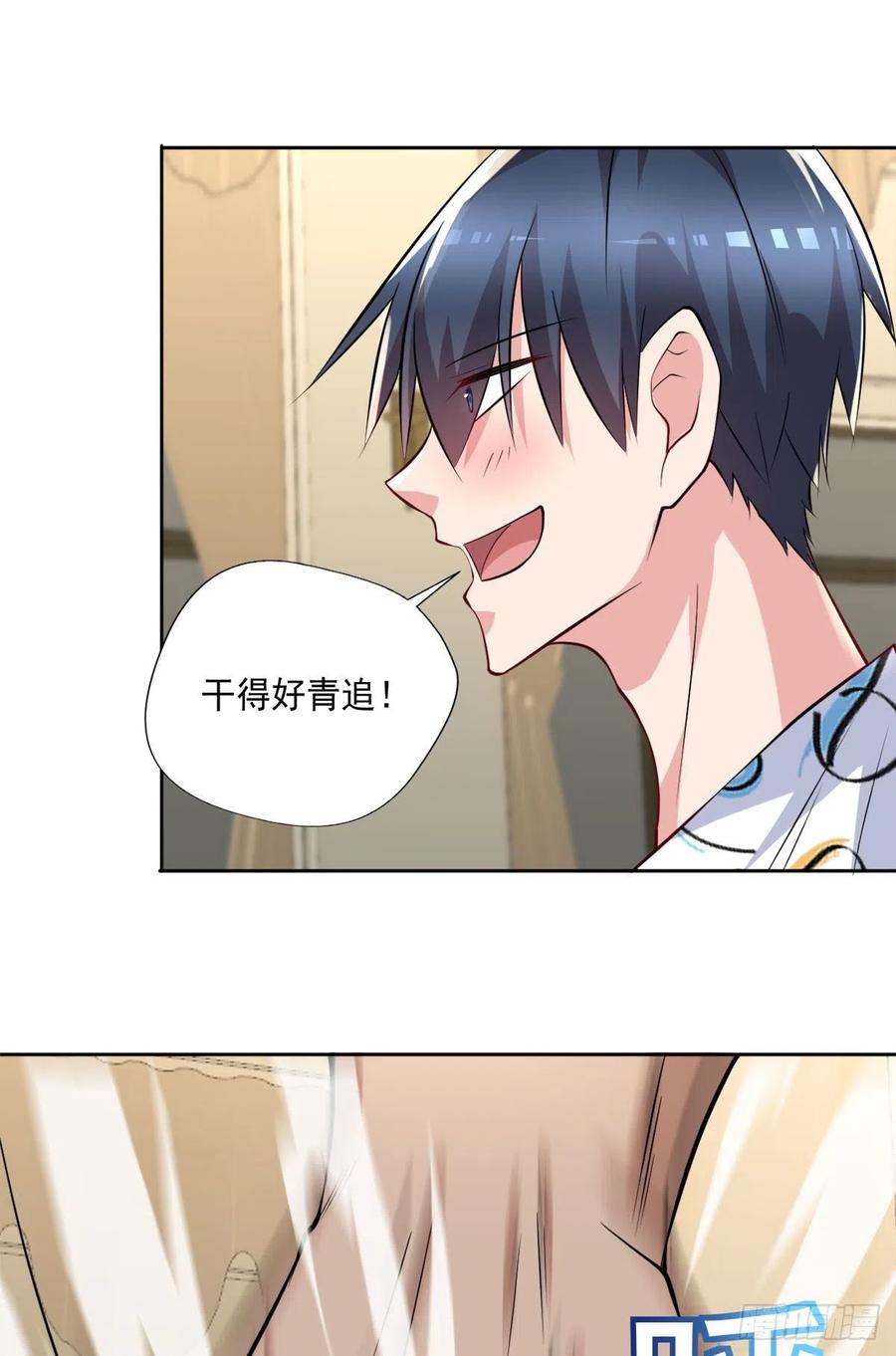 第103话  送你去个好地方-第104话