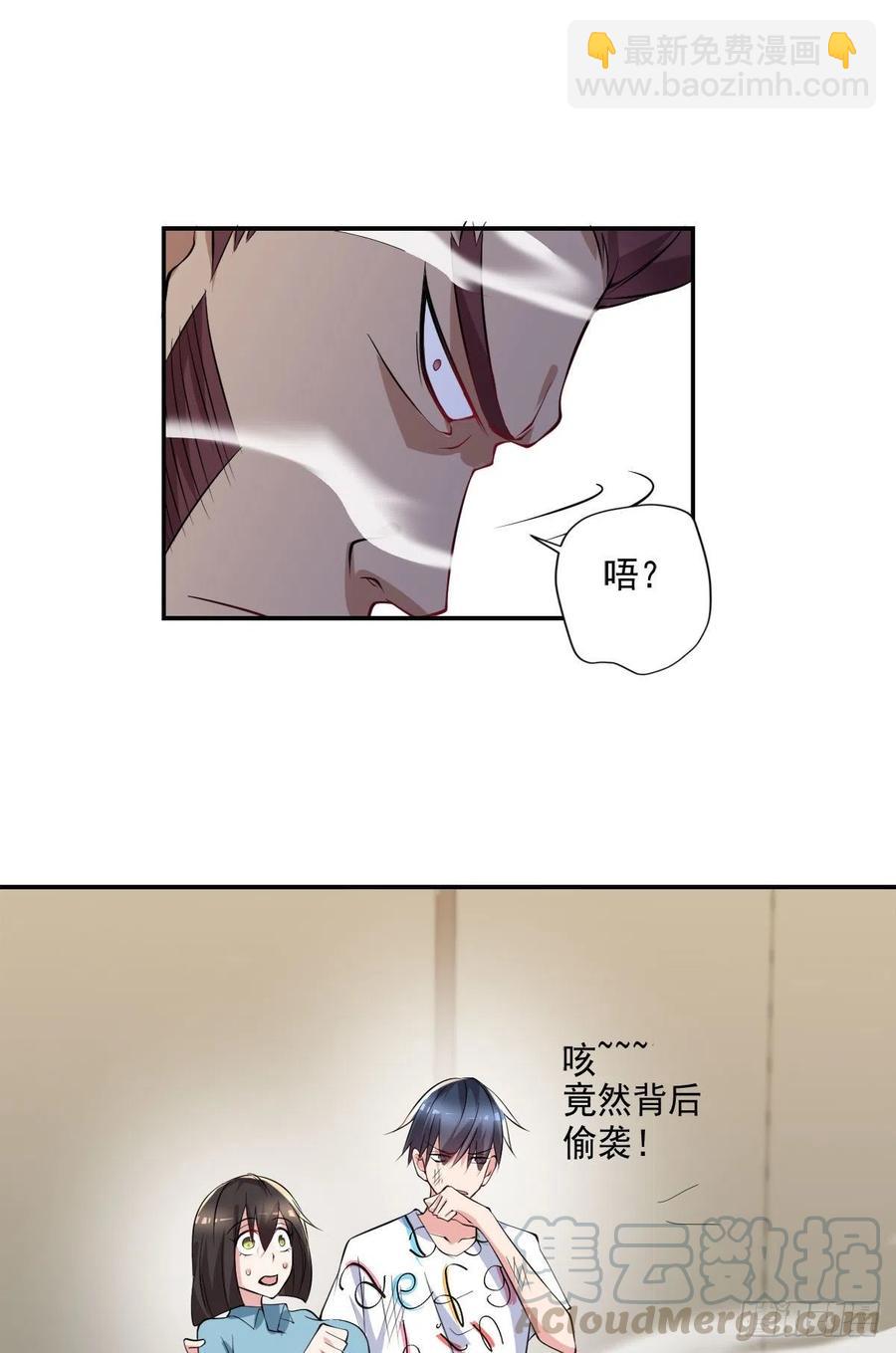 第103话  送你去个好地方-第104话