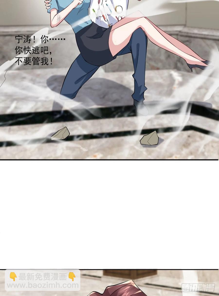 第103话  送你去个好地方-第104话