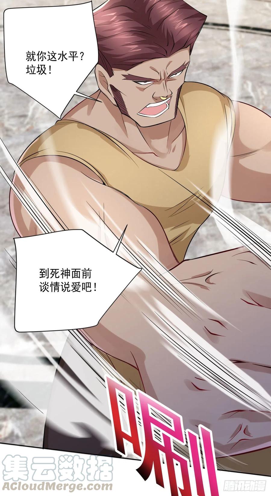 第103话  送你去个好地方-第104话