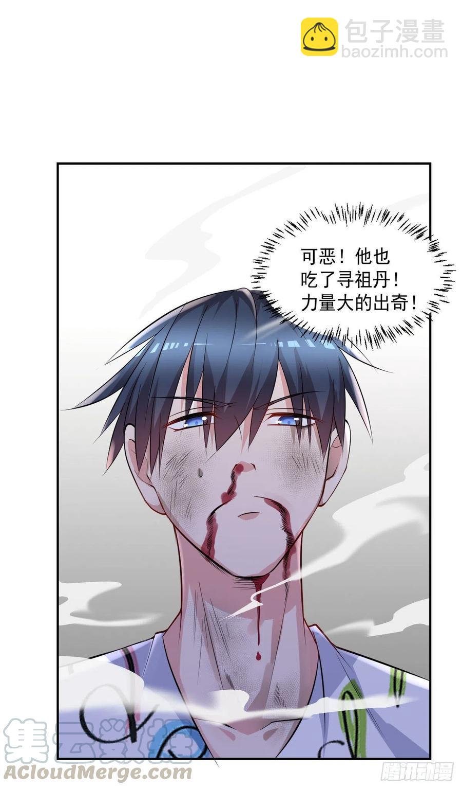 第103话  送你去个好地方-第104话