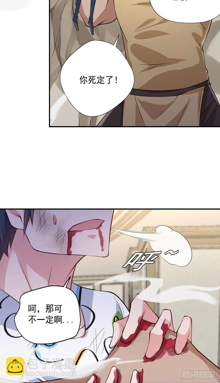 第103话  送你去个好地方-第104话