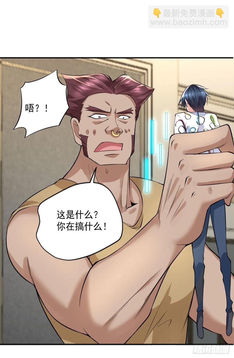 第103话  送你去个好地方-第104话