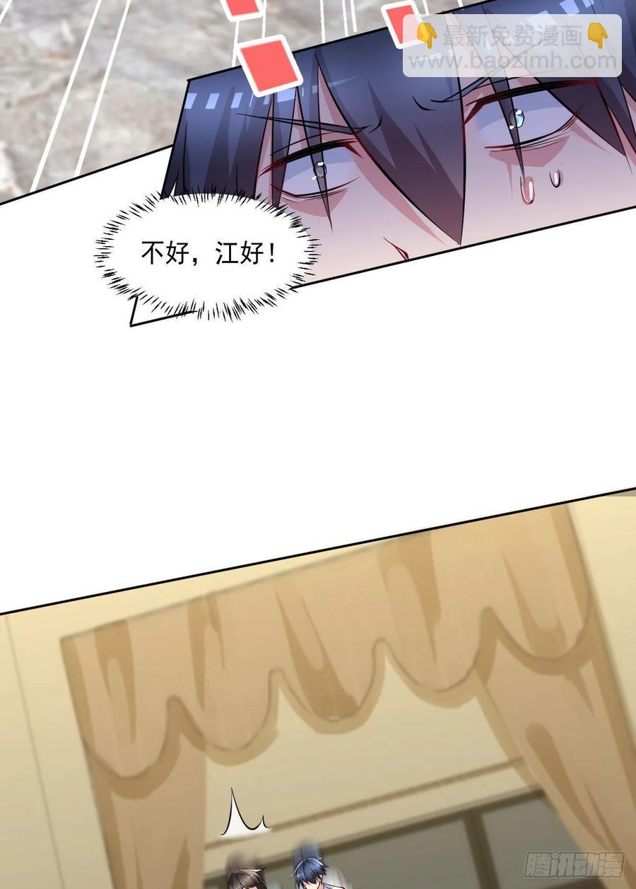 第103话  送你去个好地方-第104话