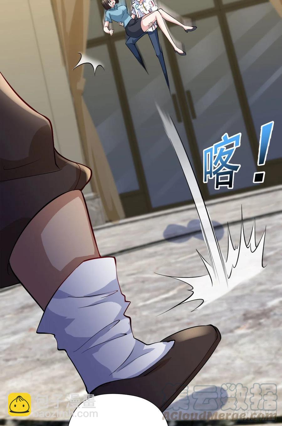 第103话  送你去个好地方-第104话