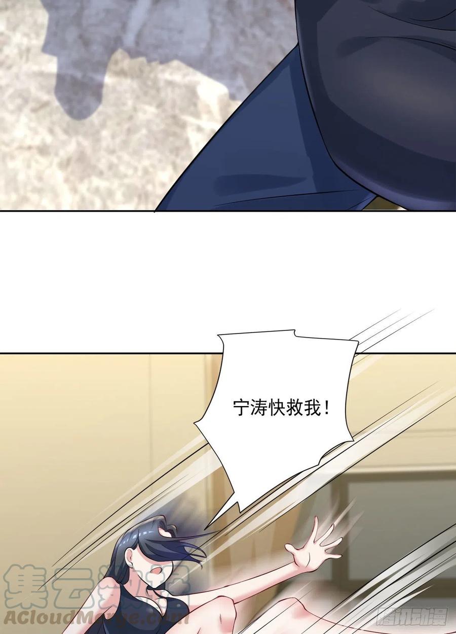 第103话  送你去个好地方-第104话