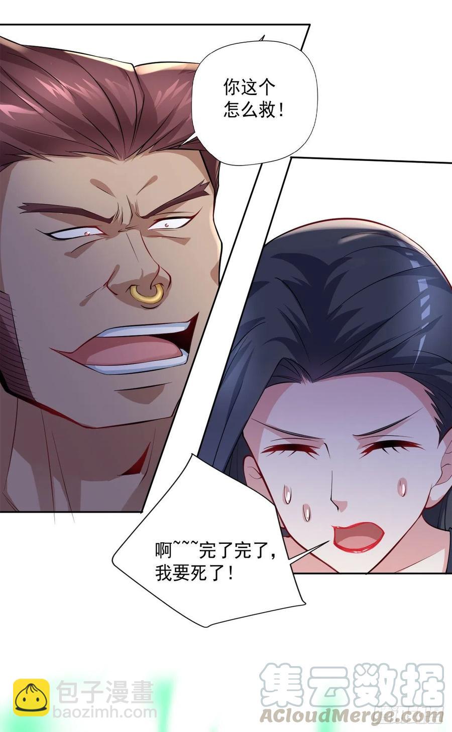 第103话  送你去个好地方-第104话