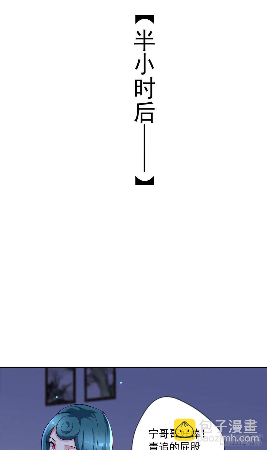 第105话  拔毒迁址-第106话
