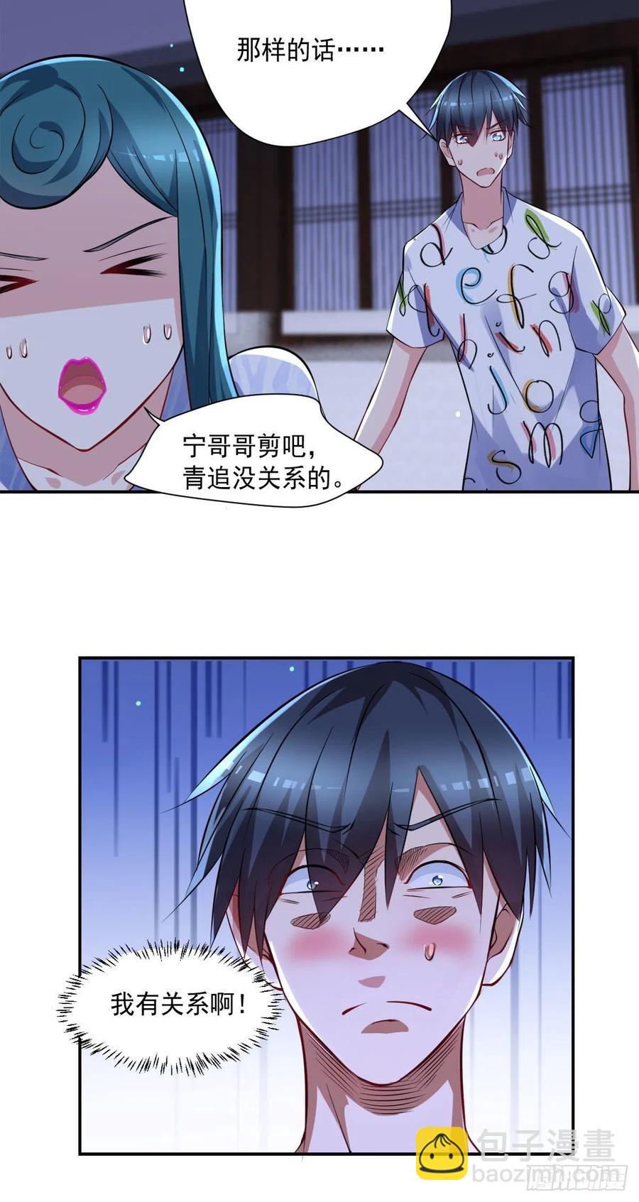 第105话  拔毒迁址-第106话