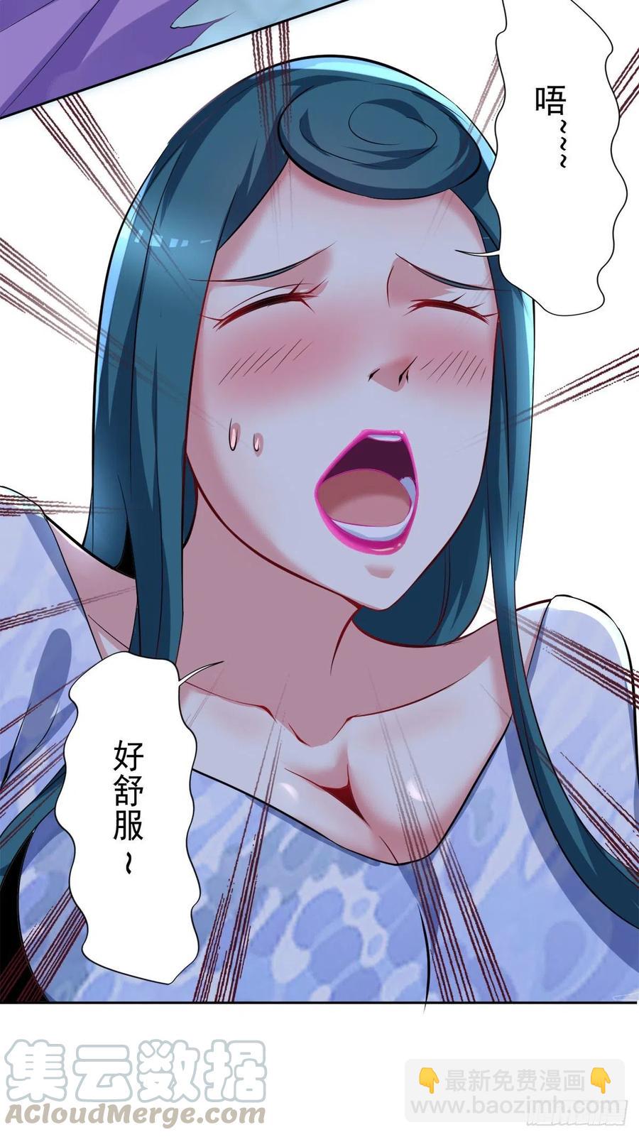 第105话  拔毒迁址-第106话