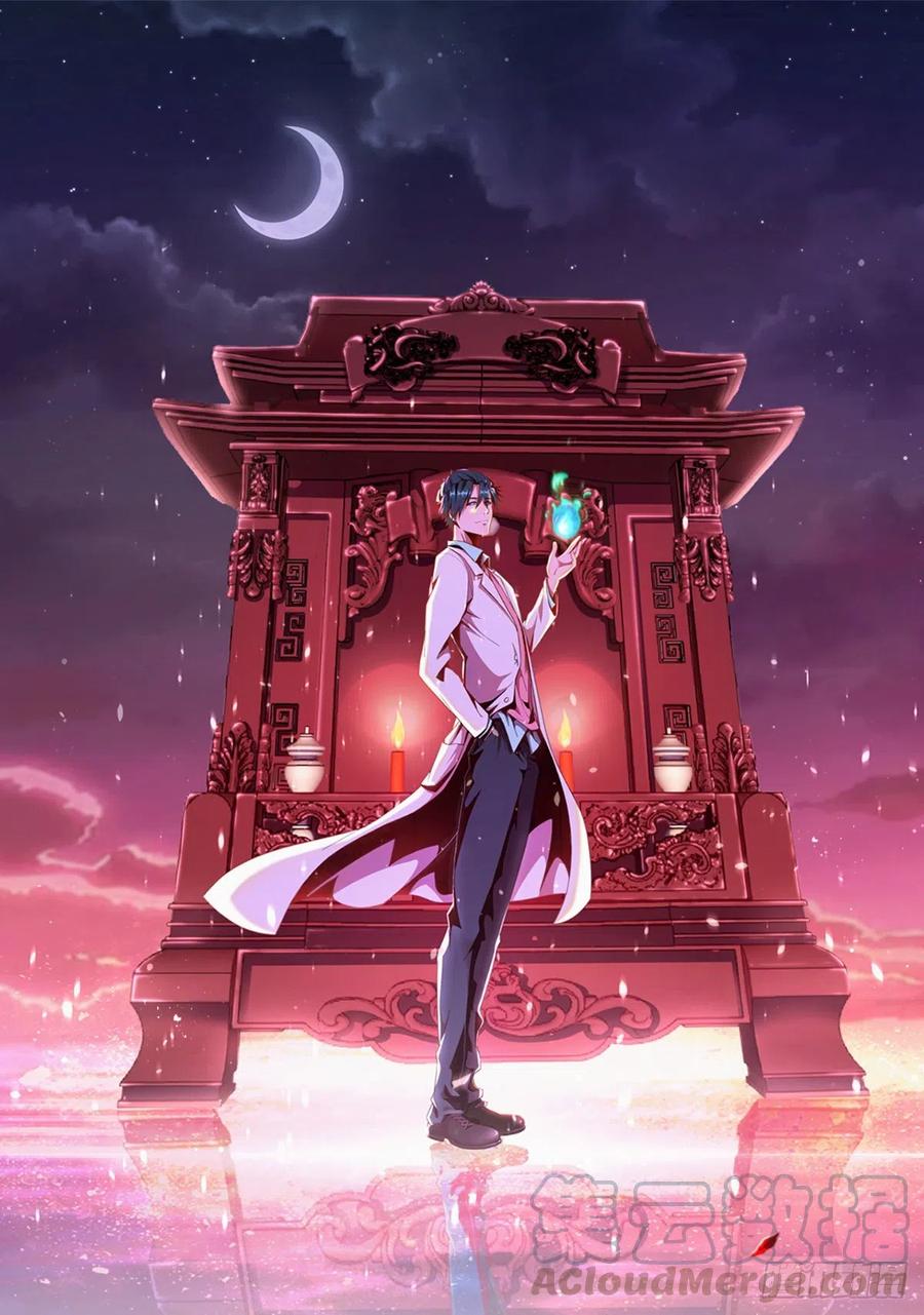 第107话  落幕-第108话