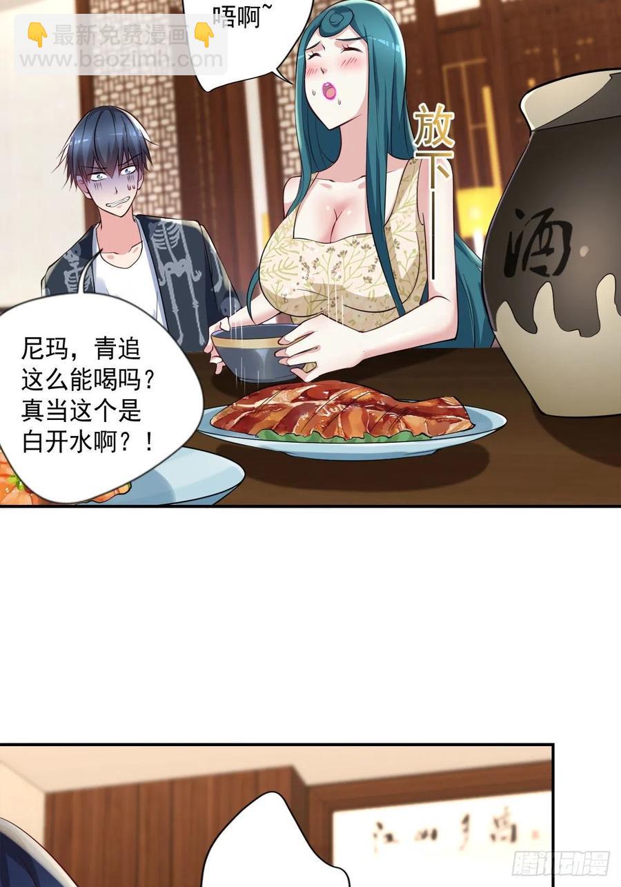 第107话  落幕-第108话