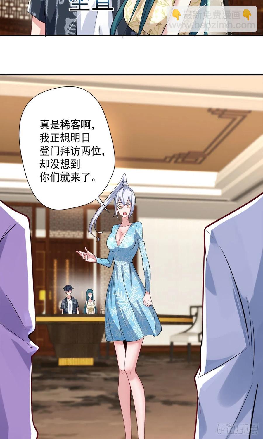 第107话  落幕-第108话