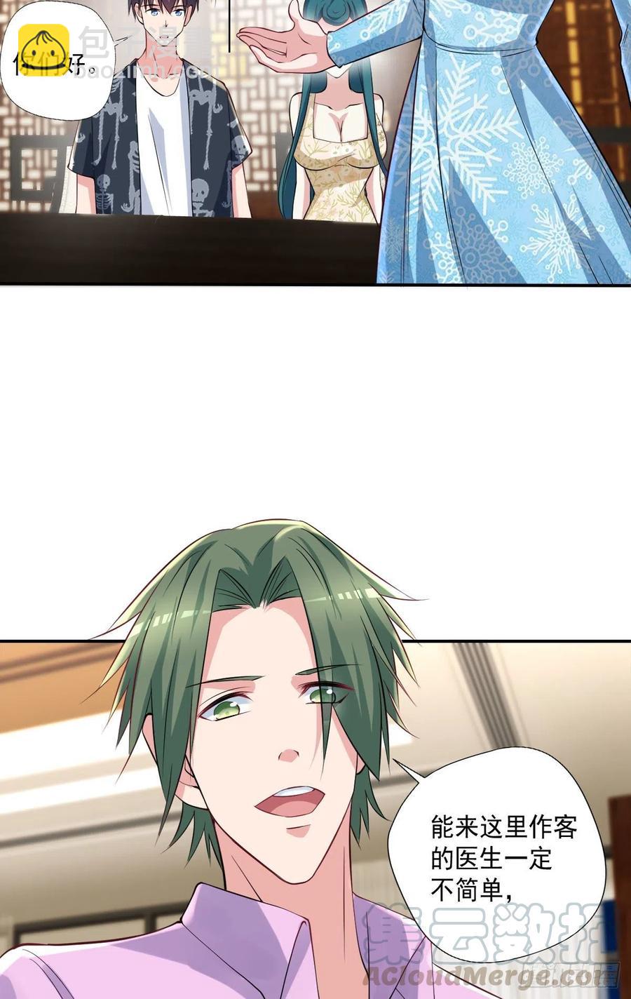 第107话  落幕-第108话