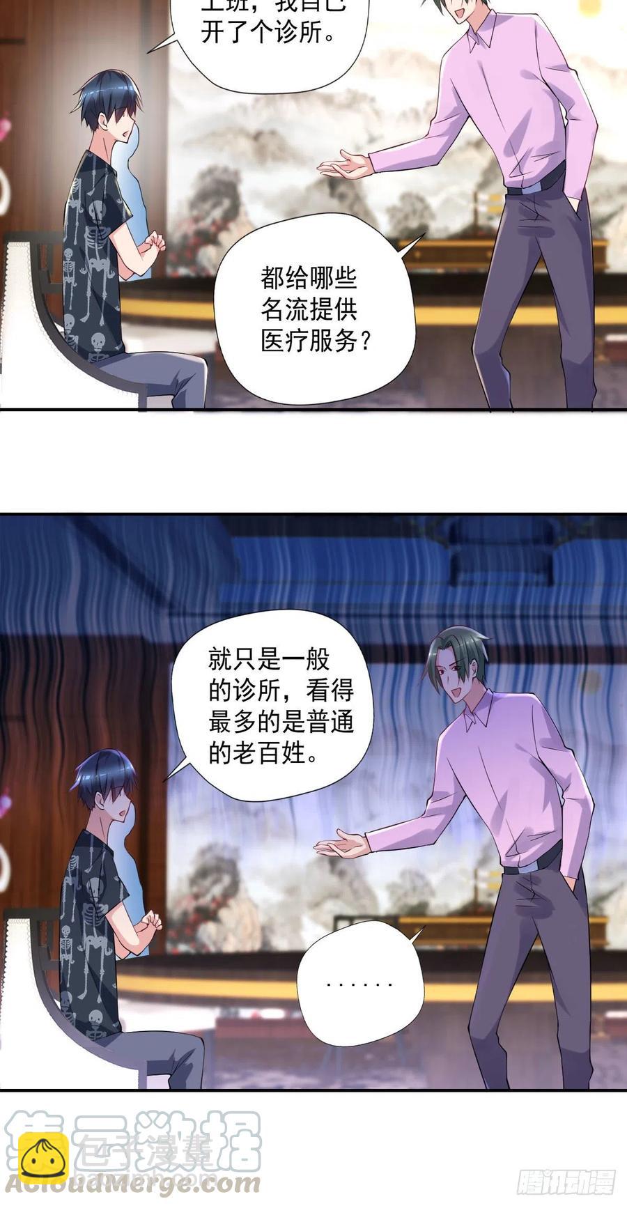 第107话  落幕-第108话