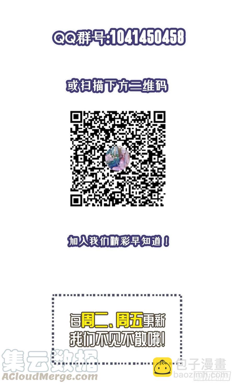 第107话  落幕-第108话