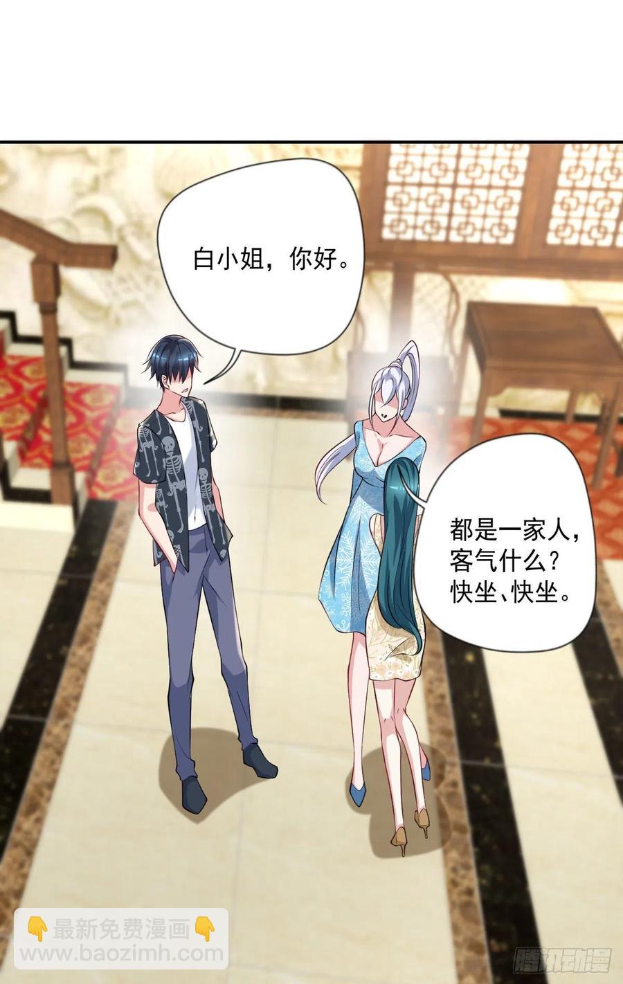 第107话  落幕-第108话