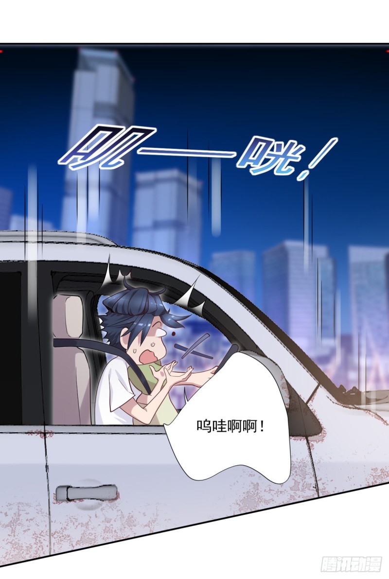 第11话 开业大吉-第12话