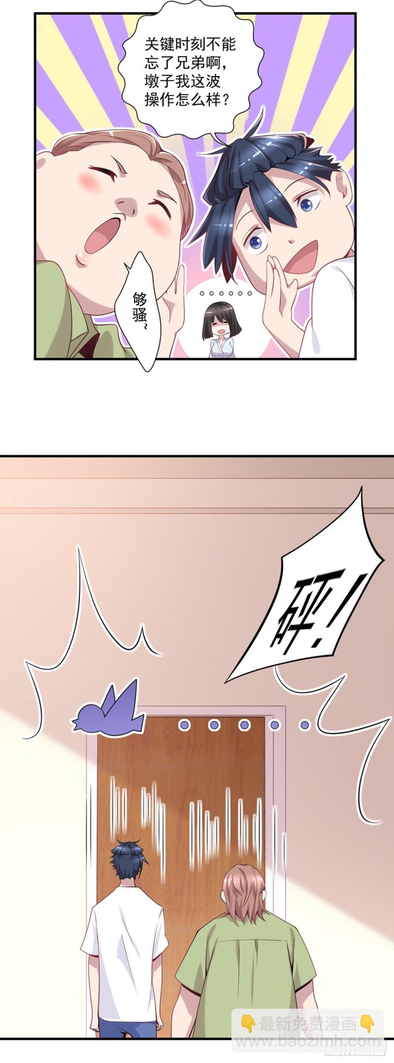 第11话 开业大吉-第12话