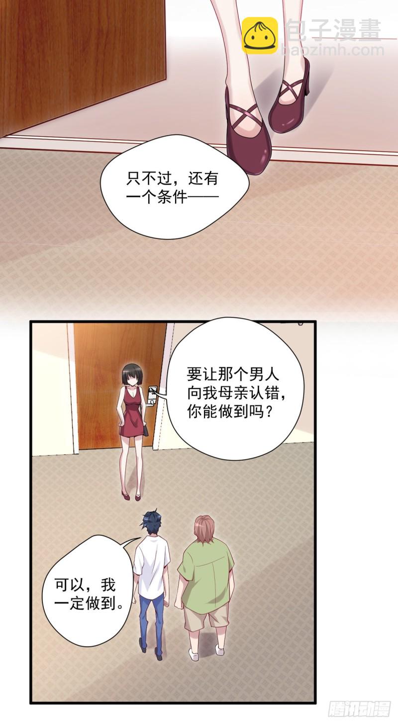 第11话 开业大吉-第12话