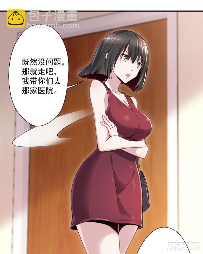 第11话 开业大吉-第12话