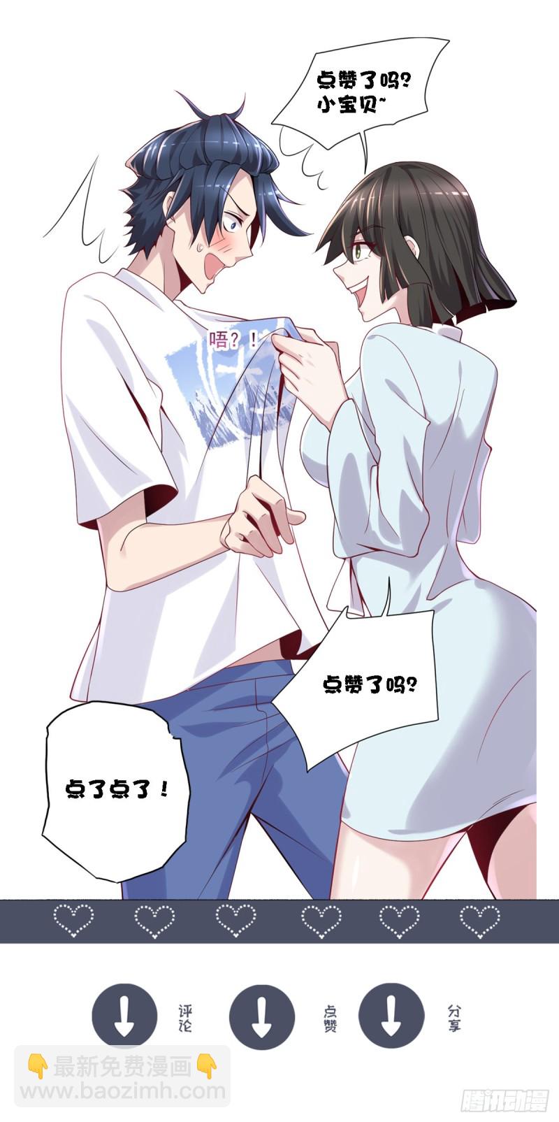 第11话 开业大吉-第12话