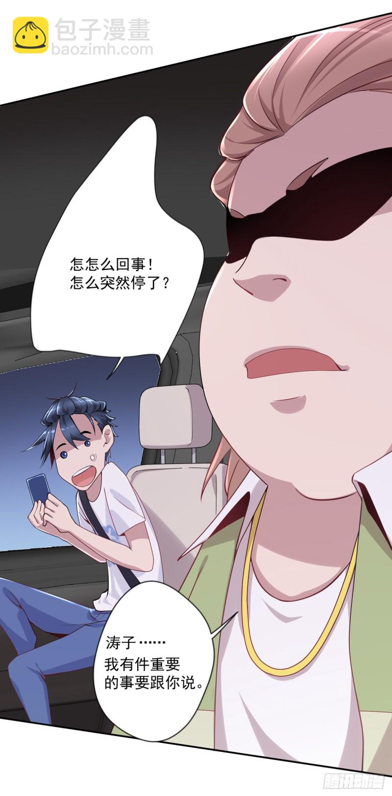 第11话 开业大吉-第12话