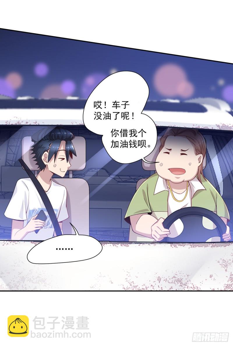 第11话 开业大吉-第12话