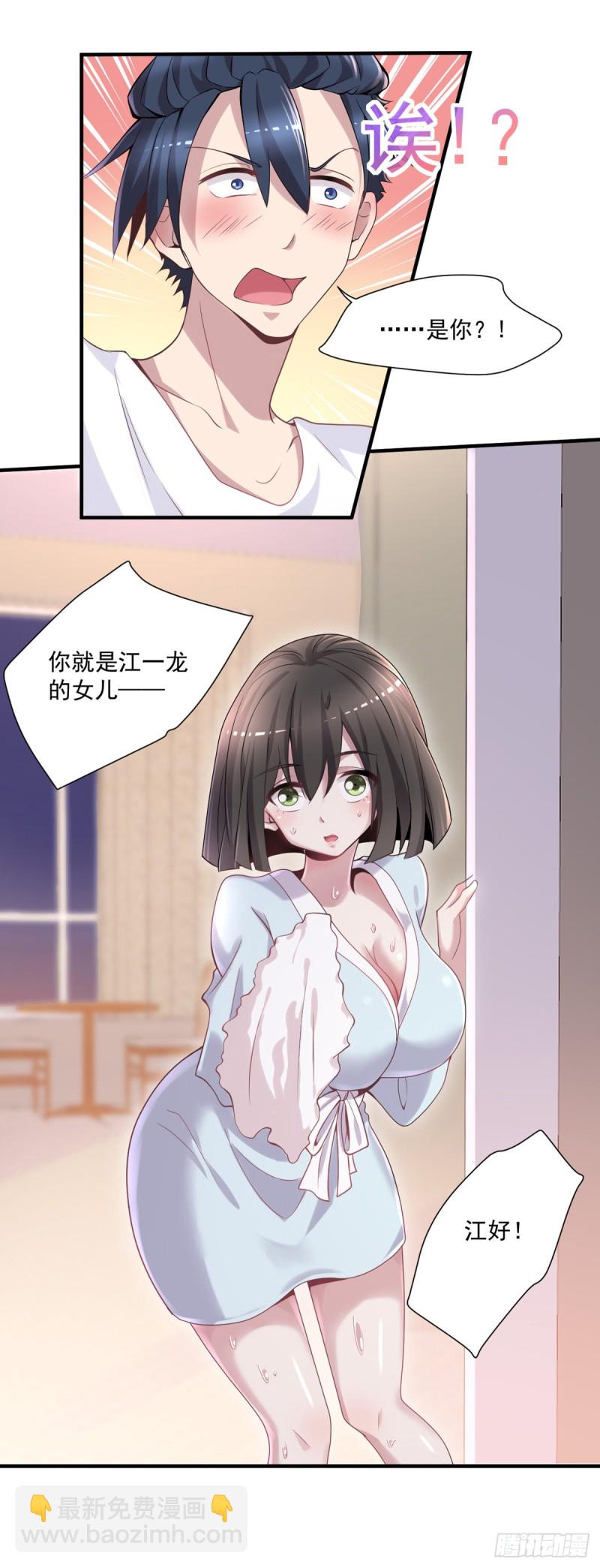 第11话 开业大吉-第12话