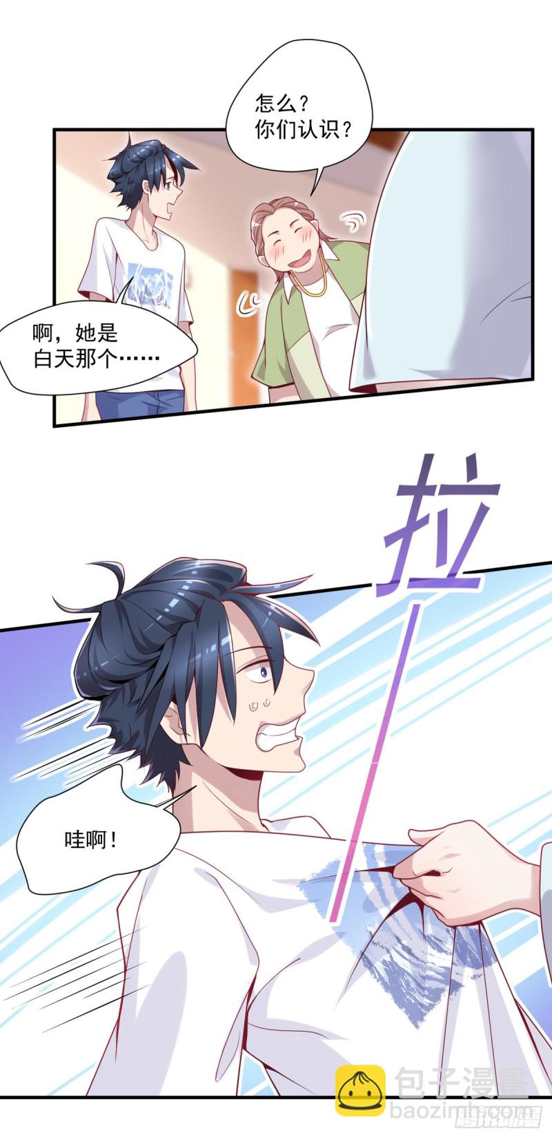 第11话 开业大吉-第12话