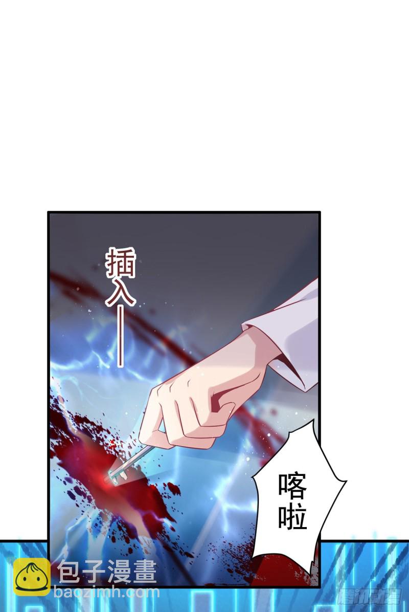 第13话 医学奇迹-第14话