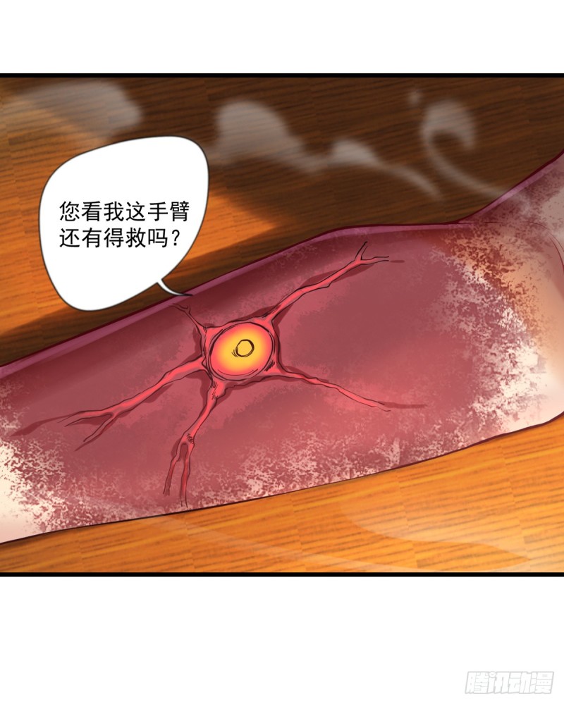 第17话 摆地摊-第18话