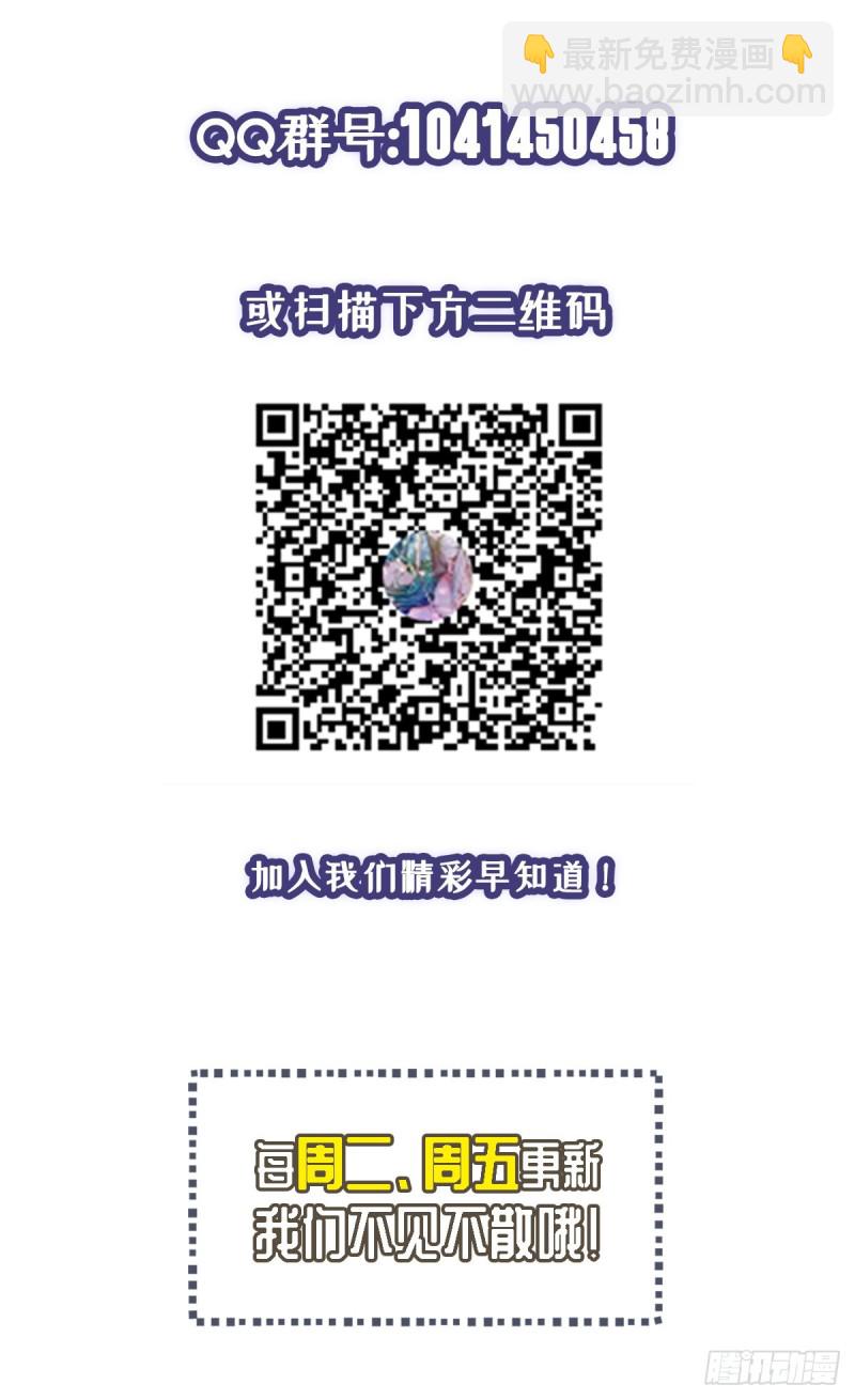 第17话 摆地摊-第18话