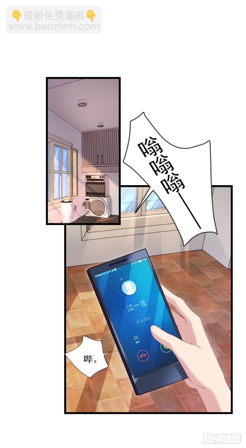 第17话 摆地摊-第18话