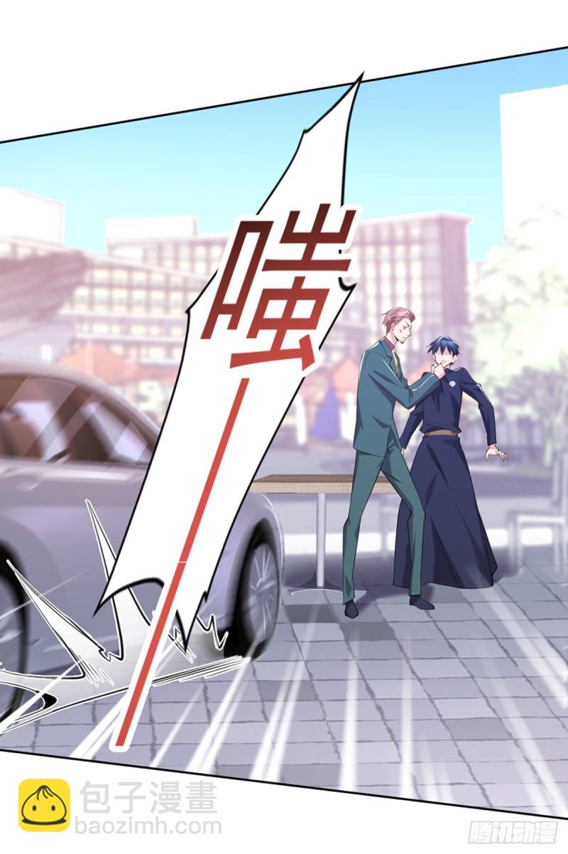 第19话 我马上滚-第20话