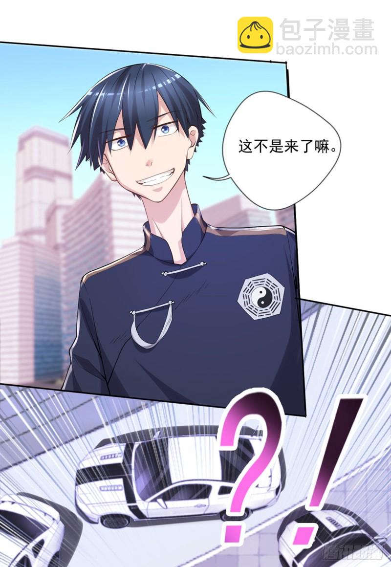 第19话 我马上滚-第20话