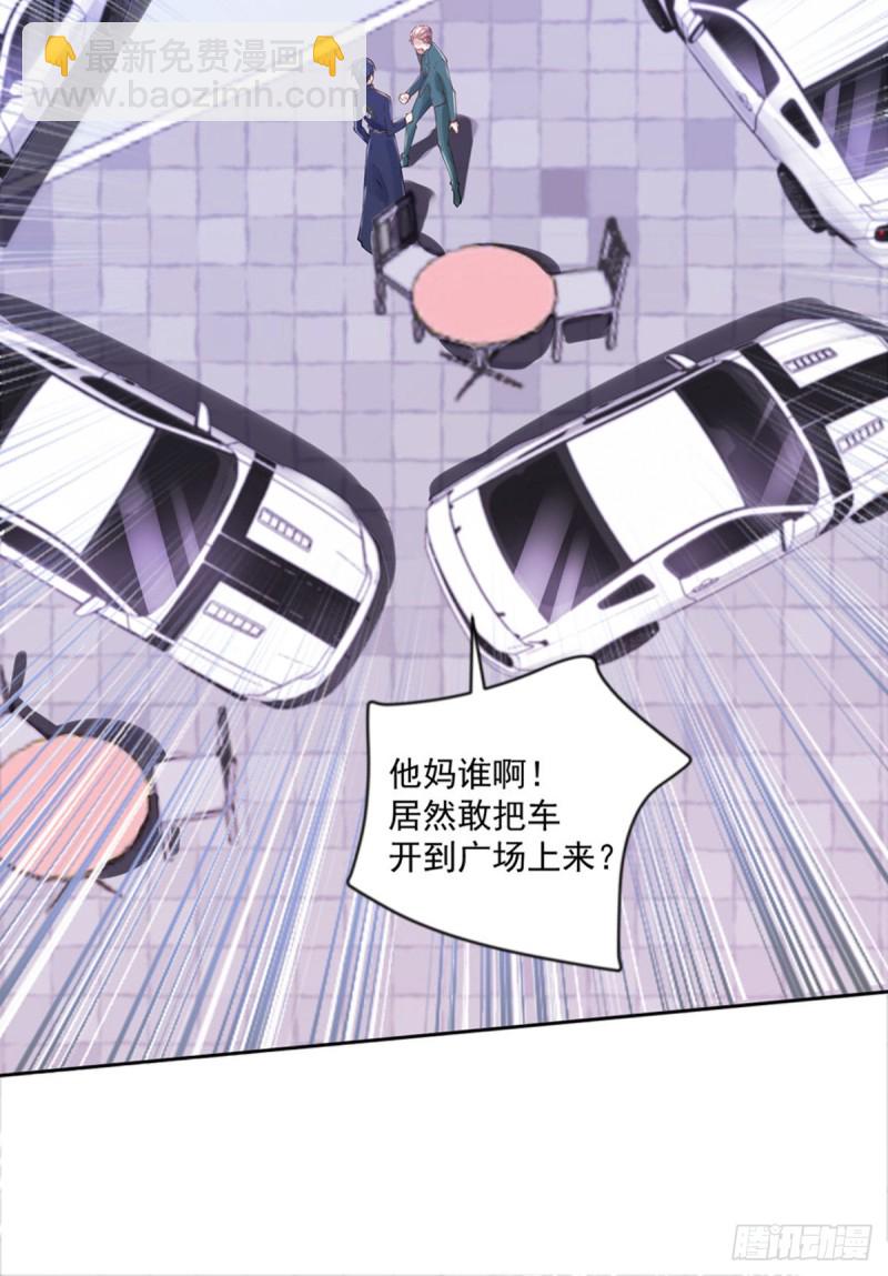 第19话 我马上滚-第20话