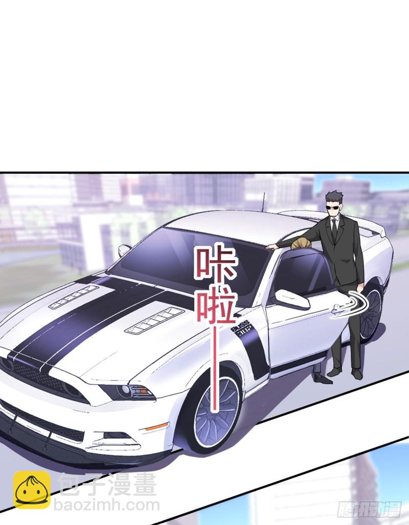 第19话 我马上滚-第20话